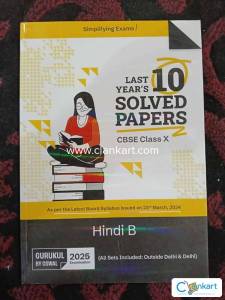Hindi-B CBSE 10 Years Solved Papers Class 10 Exam (PYQs)
