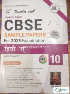 Hindi 'A' CBSE class 10th sample paper