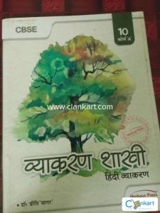 Hindi 10 course a vyakaran sakhi