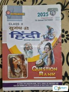 Hindi 10 th scc Question Bank Second Language