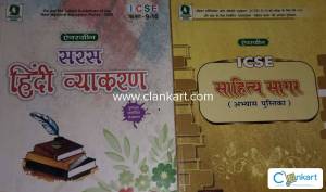 Hindi 1 and 2 Books For Class 9 and 10 ICSE