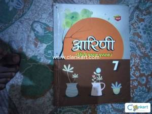 Hindi Areani for class 7