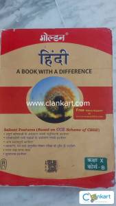 Hindi B Class X Golden