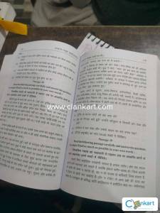 Hindi Book