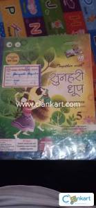 Hindi Book Class 5 - Sunhari dhoop