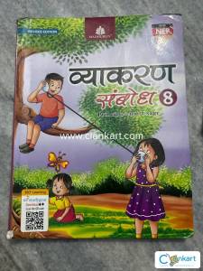 Hindi Book best