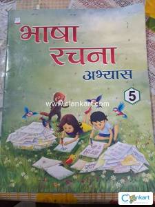 Hindi Book for 5