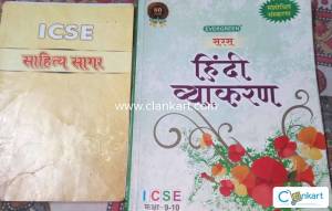 Hindi Books for ICSE (Class 9&10)