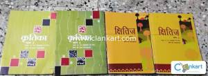 Hindi Class 10 NCERT textbooks.