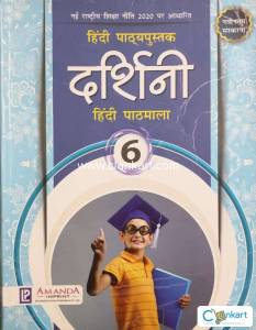 Hindi Darshini Pathmala for class 6