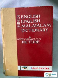 Hindi English Malayalam Dictionary