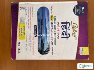 Hindi GOLDEN guide class 10(Course-b)