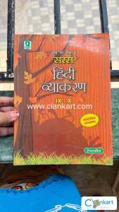 Hindi Grammar