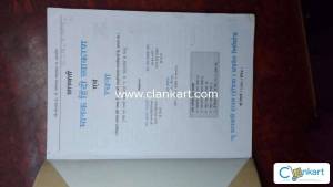 Hindi Grammar Class 10 Manak
