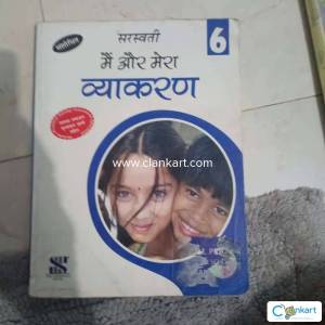 Hindi Grammar cbse for class 6