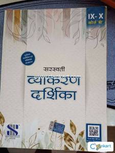 Hindi Grammar for 9th-10th