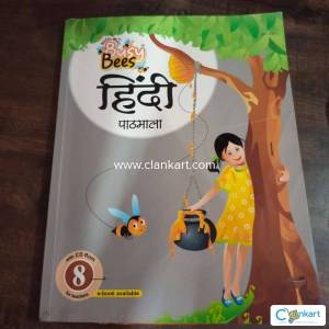 Hindi Grammar for Class 8