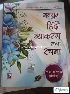 Hindi Grammar for class 10