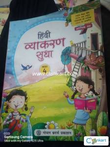 Hindi Grammar for class 4