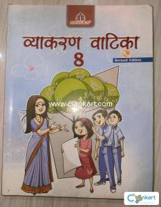 Hindi Grammar for class 8