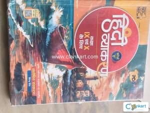 Hindi Grammar for class 9th and 10th