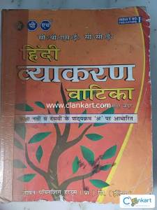 Hindi Grammars book for Class 9th and 10th