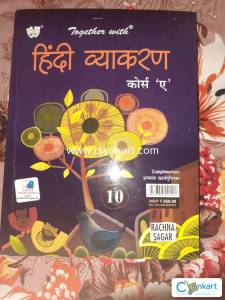 Hindi Grammer Course A (CLASS 10 CBSE)