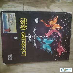 Hindi Grammer for class 8