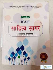 Hindi ICSE Sahitya Sagar workbook (ABHAYAS PUSTIKA) for Class 10