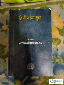 Hindi Kabya sudha