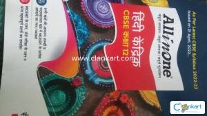 Hindi Kendrik All in One class 12 CBSE with latest sample papers