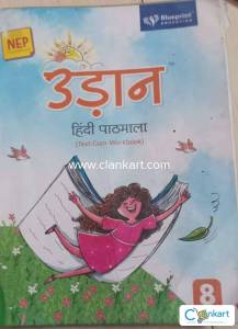 Hindi Literature (with Ques/Ans done in copy)