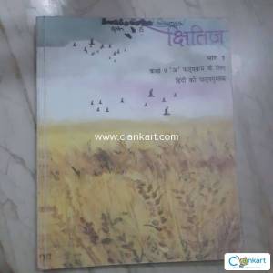 Hindi NCERT Kshitij for class 9th