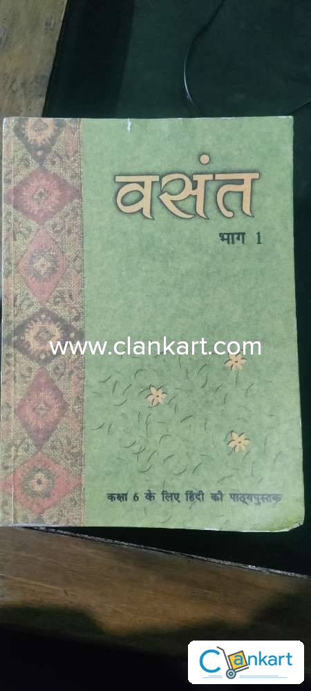 class 6 math book ncert in hindi