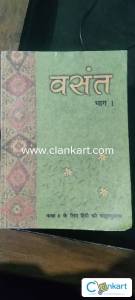 Hindi NCERT book CLASS 6