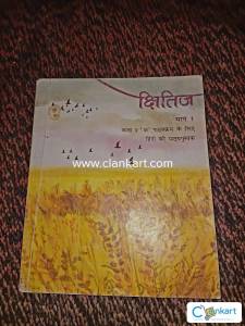 Hindi NCERT class 9th