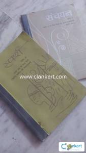 Hindi Ncert X
