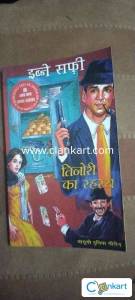 Hindi Novel