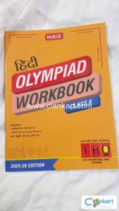 Hindi Olympiad Workbook Class 6