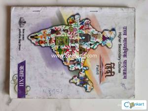 Hindi Part 2 textbook Class XII Govt. of Kerala