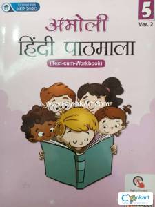 Hindi Pathmala 5