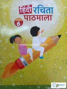 Hindi Pathmala 6