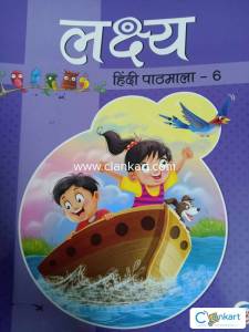 Hindi Pathmala 6