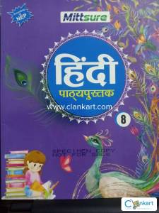 Hindi Pattapustak 8