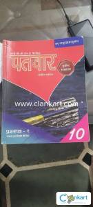 Hindi Patvaar book for 9, 10 IGCSE
