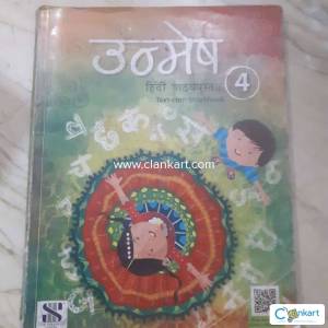 Hindi Reader for Class 4