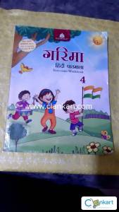 Hindi Textbook