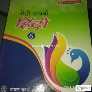 Hindi Textbook class 6