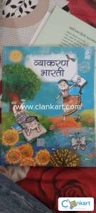 Hindi Vayakarn Bharti for Class 8th