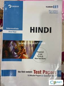 Hindi Vikram publishers for class 11th